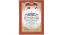 2014-2015 Дукштау (физика-иссл.работа)